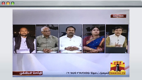 Thanthi TV debate ‘ayudha Ezhuththu